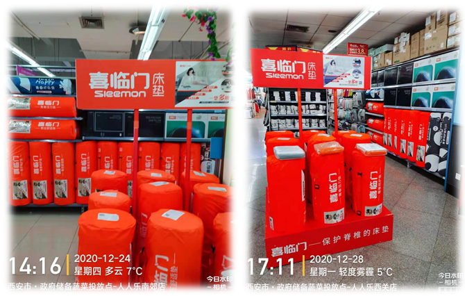 人人樂集團(tuán)與喜臨門床品簽訂戰(zhàn)略合作協(xié)議！